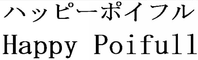 商標登録6832171