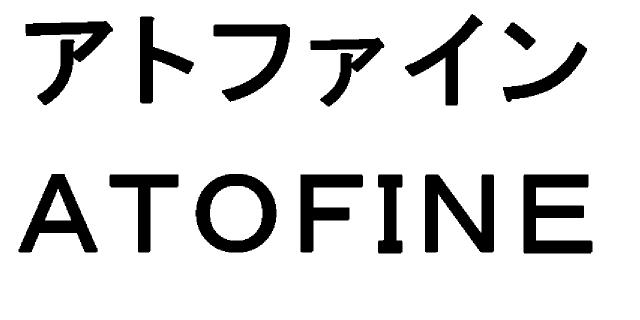 商標登録5821264