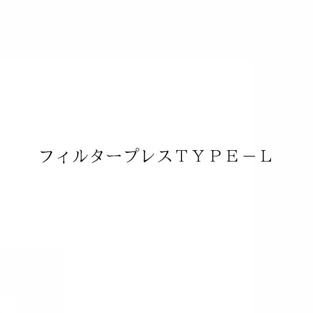 商標登録6393306