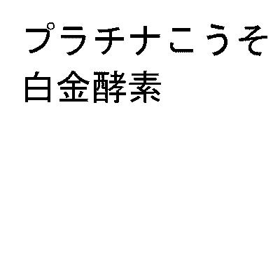 商標登録5733888