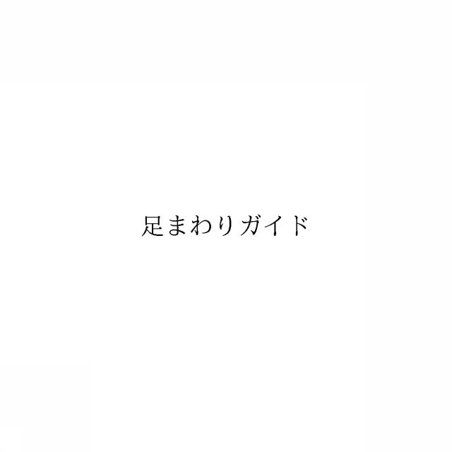 商標登録6946499