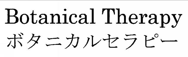 商標登録5995273