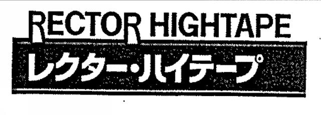 商標登録5465831