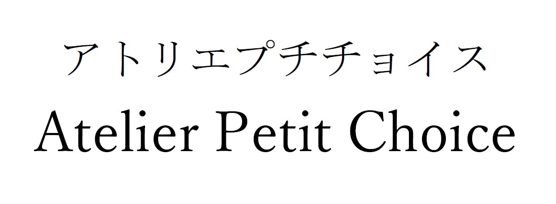 商標登録6552814