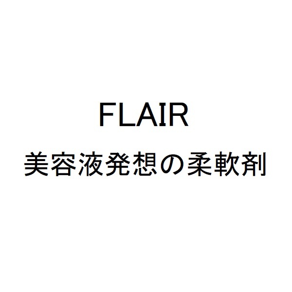 商標登録6946554