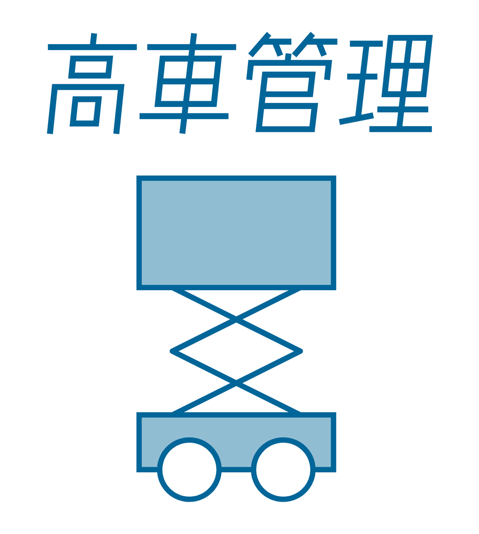 商標登録6661546