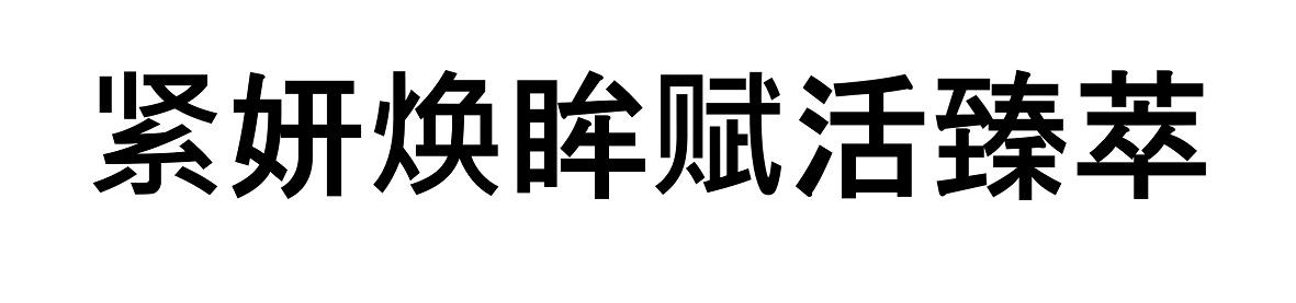 商標登録6723616