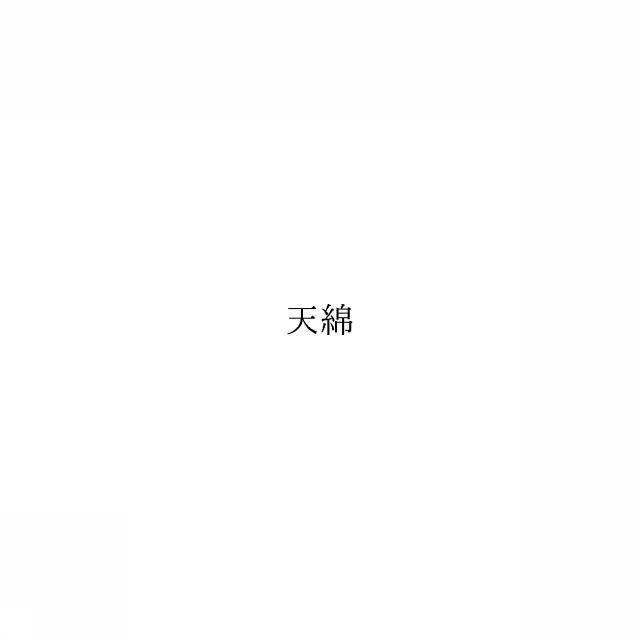 商標