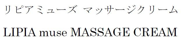 商標登録6008078