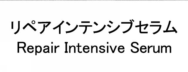 商標登録5995370