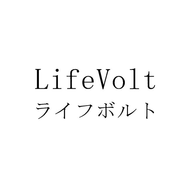 商標登録6069301