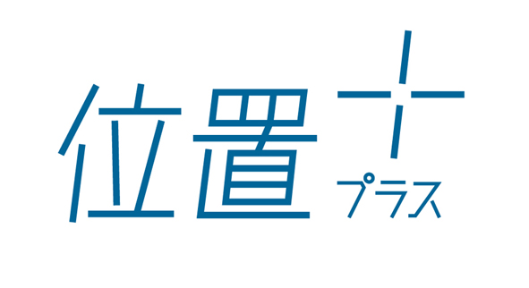 商標登録6661549