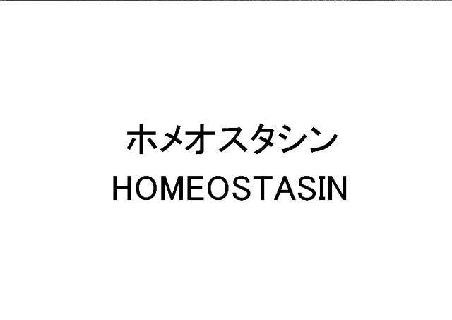 商標登録6946625