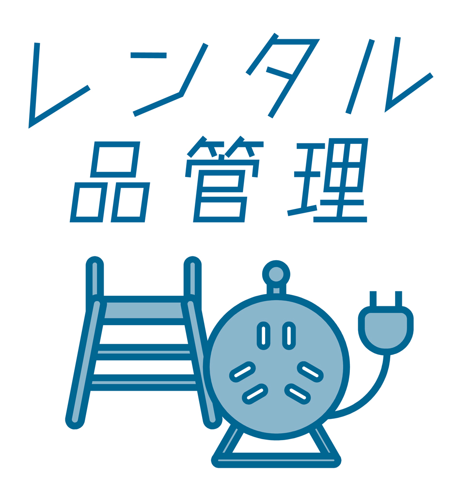 商標登録6661550