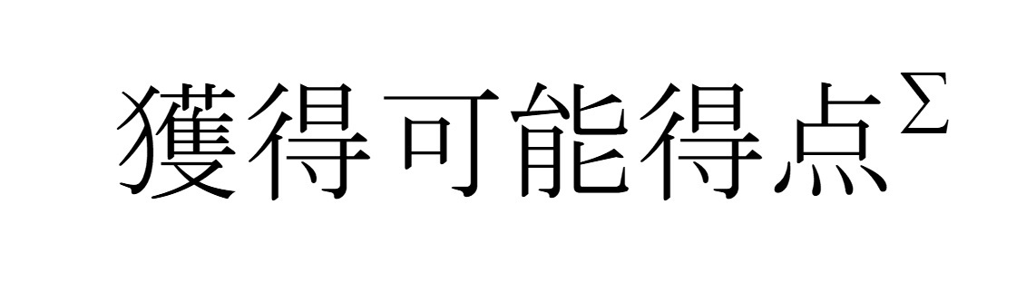 商標登録6832343