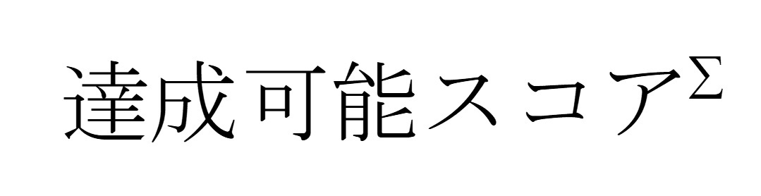 商標登録6832344