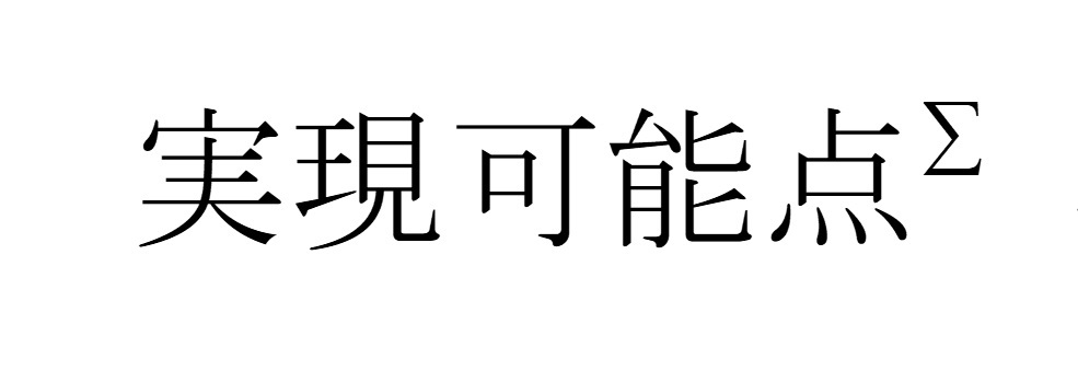 商標登録6832345