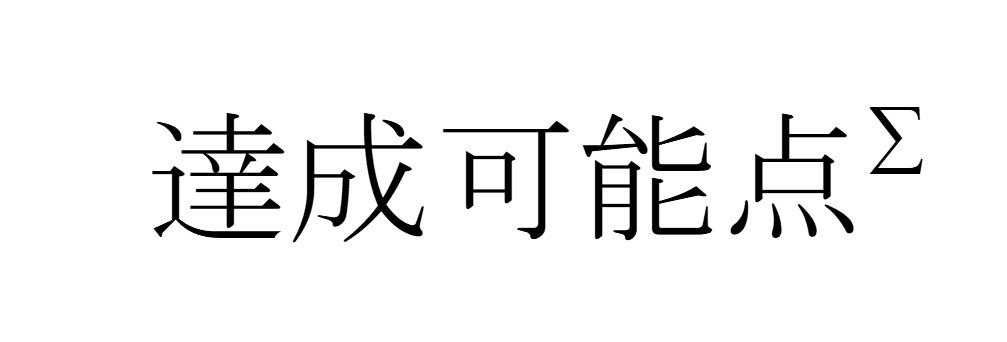 商標登録6832346