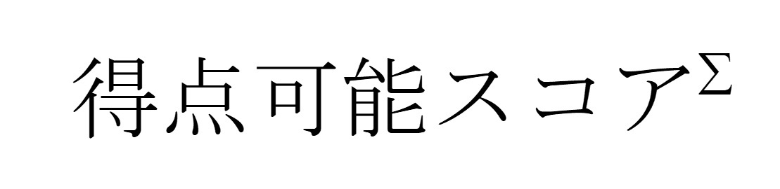 商標登録6832347