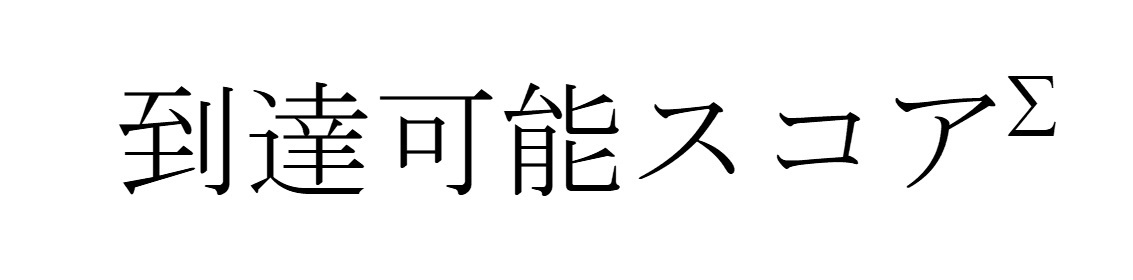 商標登録6832348