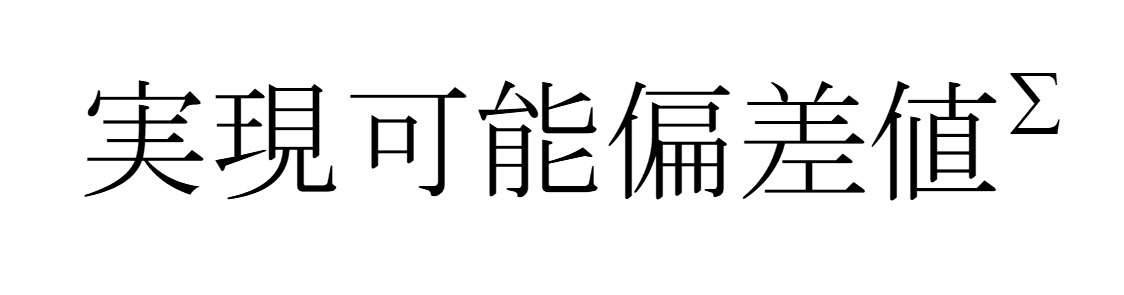 商標登録6832350