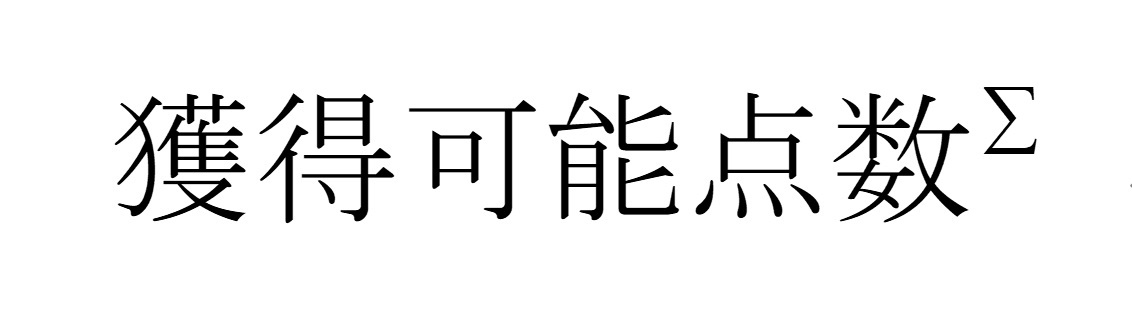 商標登録6832351