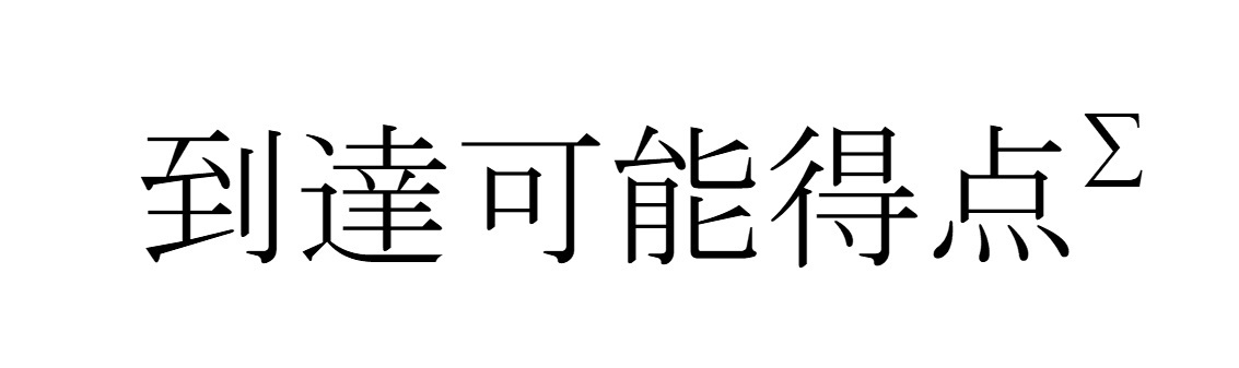 商標登録6832352