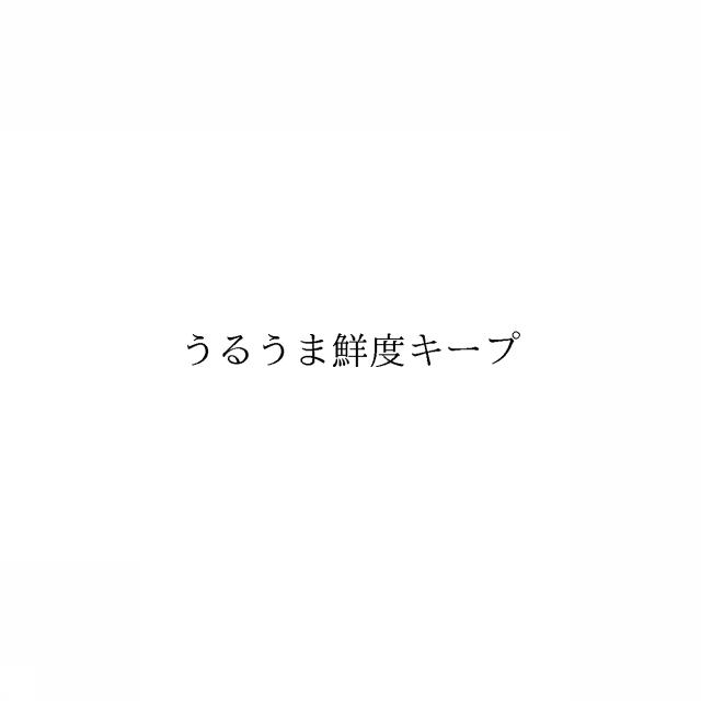 商標登録6946641