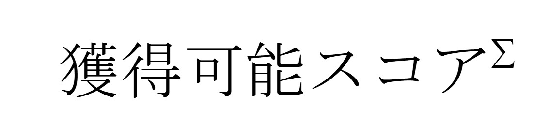 商標登録6832353