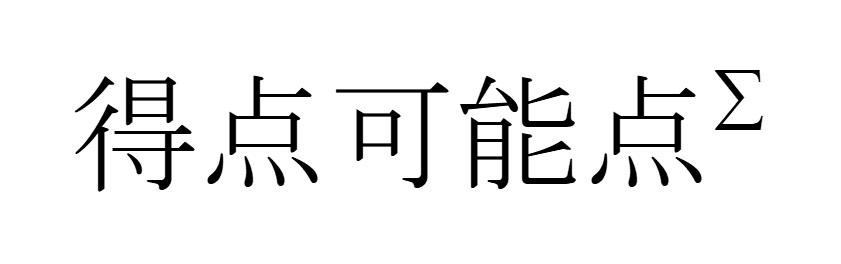 商標登録6832356