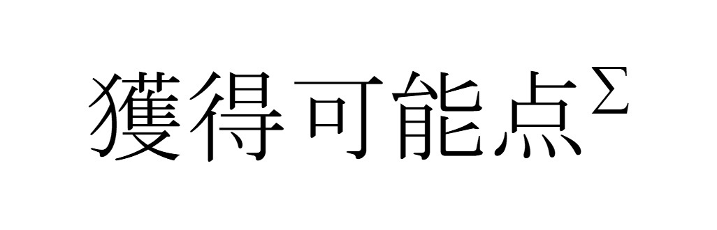 商標登録6832357