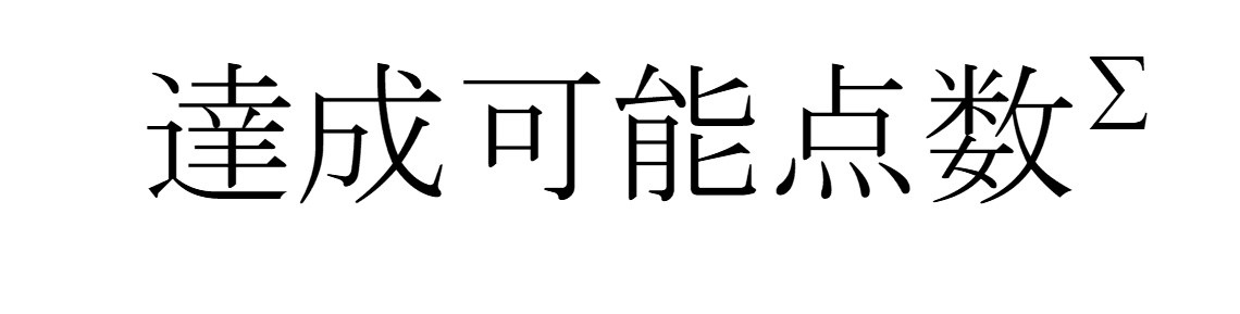 商標登録6832360