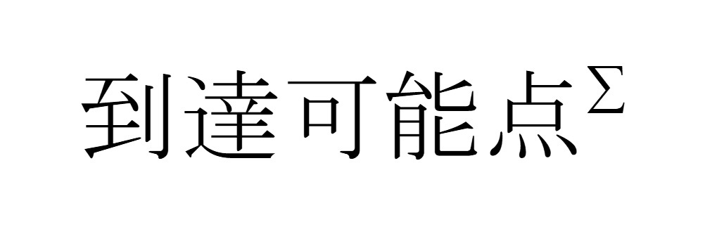 商標登録6832361