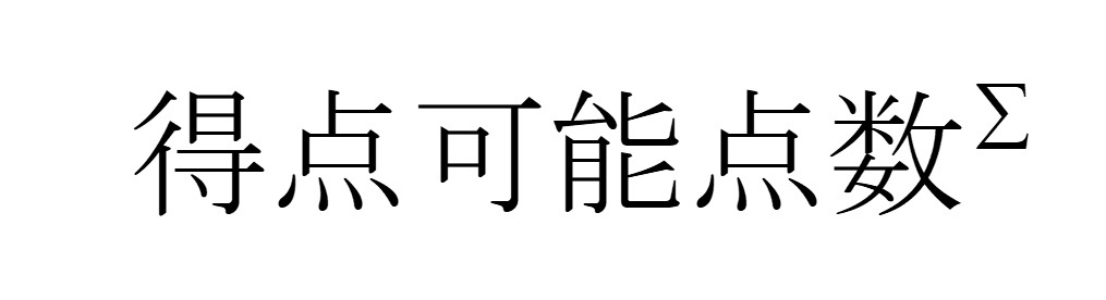 商標登録6832362