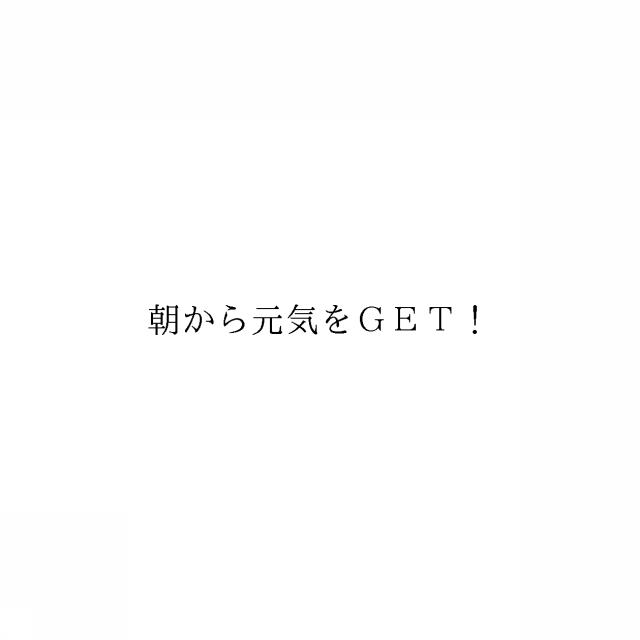 商標登録6946656