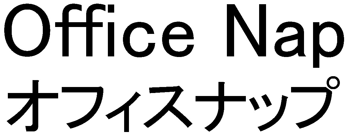 商標登録6832389