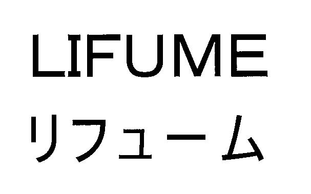 商標登録5294197