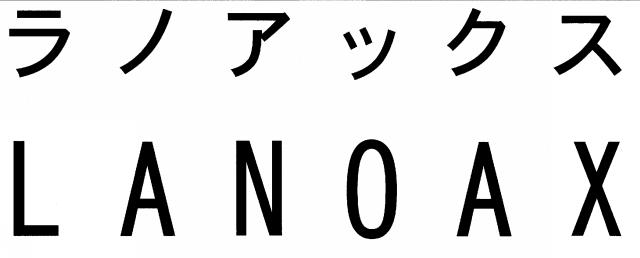 商標登録6332233