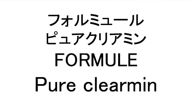 商標登録5995470