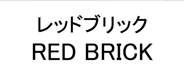 商標登録5995473