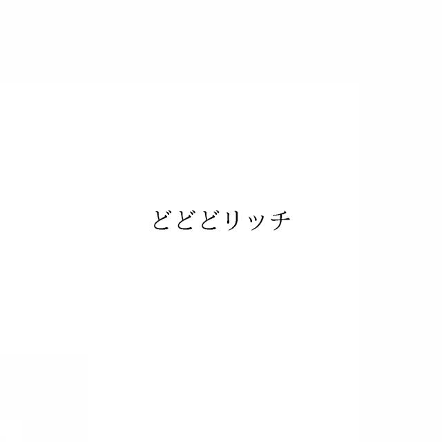 商標登録6008090