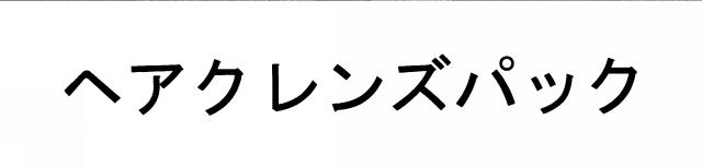 商標登録6271421