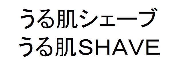 商標登録6832439