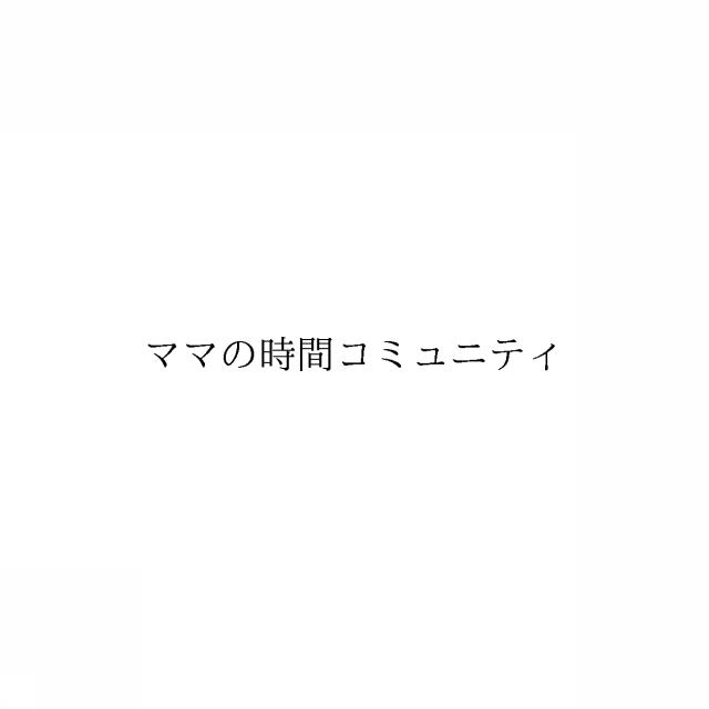 商標登録5995503