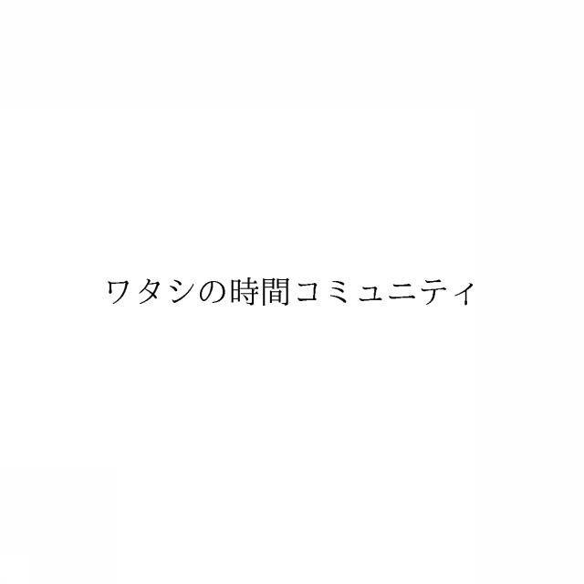 商標登録5995504