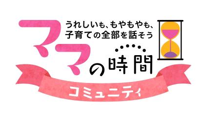商標登録5995505