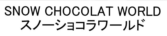 商標登録6832453