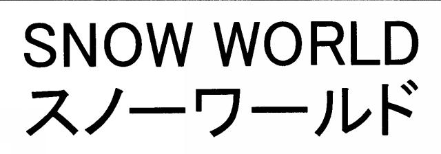 商標登録6832455