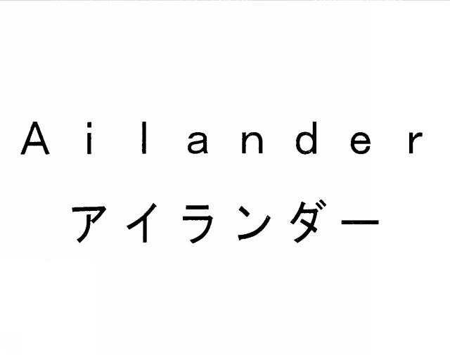 商標登録5902165