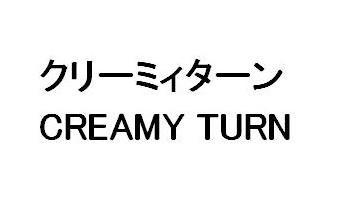 商標登録5465882